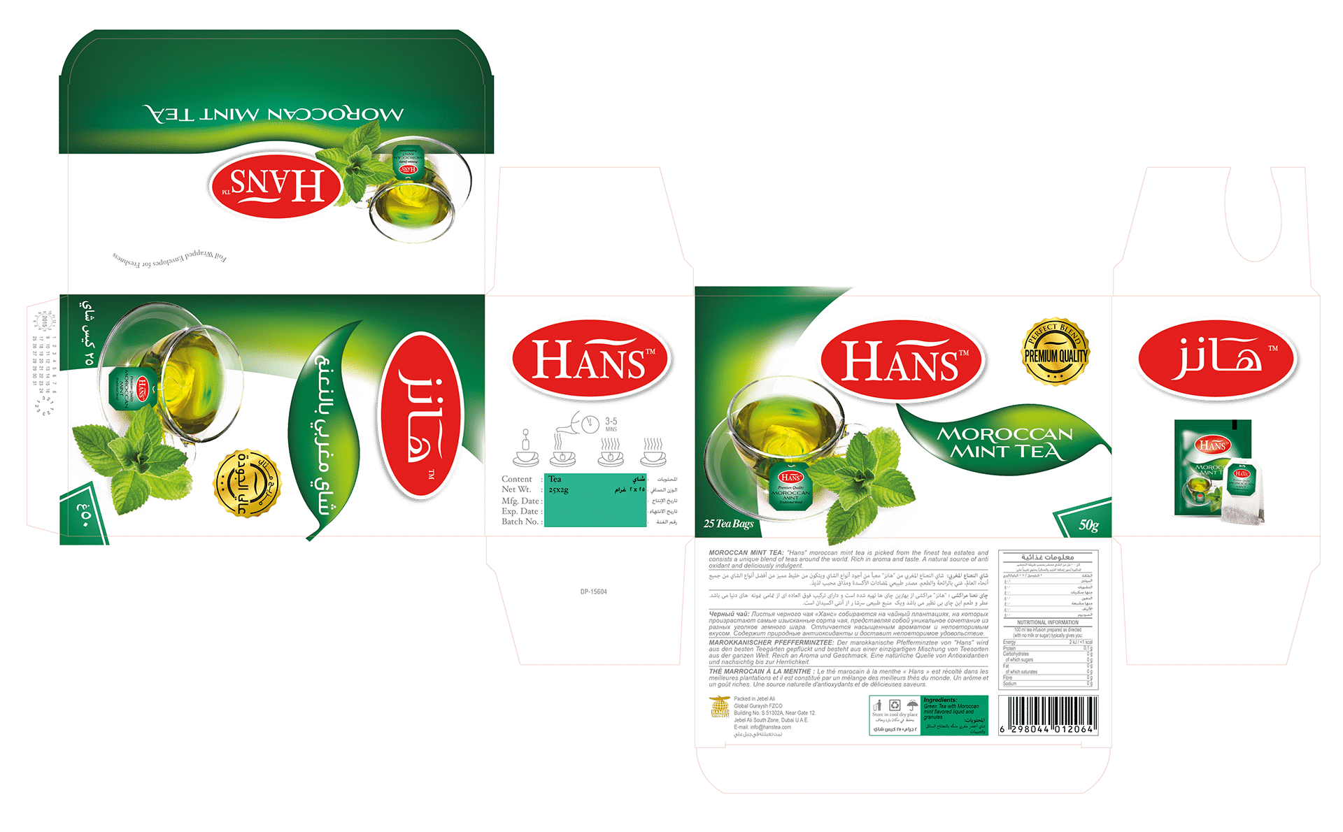 Flavour Tea Packaging