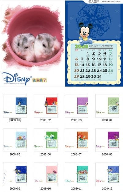 Children Desk Calendar
